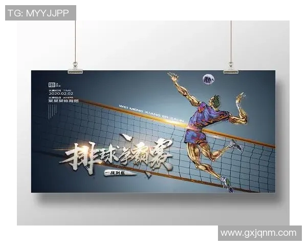 深圳排球队的独特节奏与战术解析深度剖析排球运动的魅力与挑战