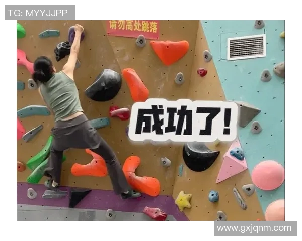 北京攀岩队与杭州攀岩队赛后复盘团队协作的精彩瞬间与经验分享 北京攀岩队与杭州攀岩队赛后复盘团队协作的精彩瞬间与经验分享