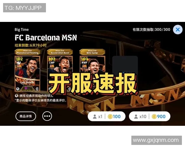 足球明星卡包国产化新趋势引发热潮球迷收藏热情高涨 足球明星卡包国产化新趋势引发热潮球迷收藏热情高涨