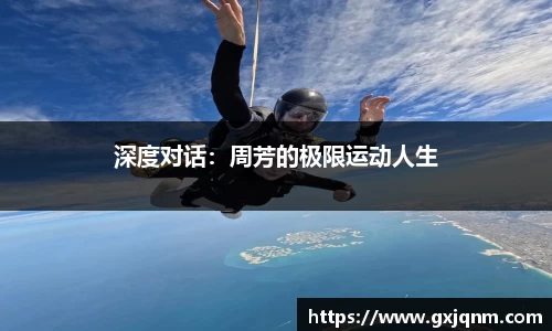 必一