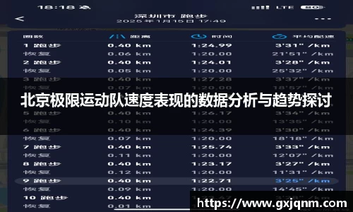必一APP