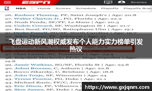 必一官网
