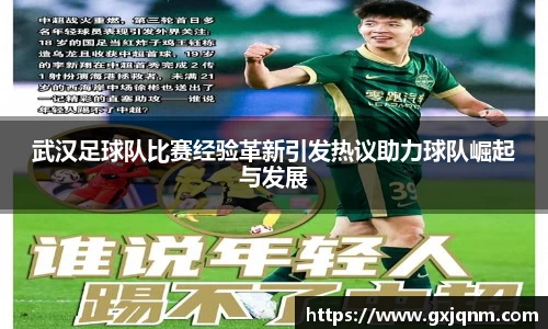必一