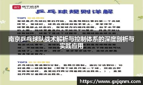 必一APP