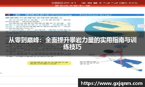 必一首页