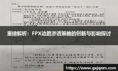 必一APP