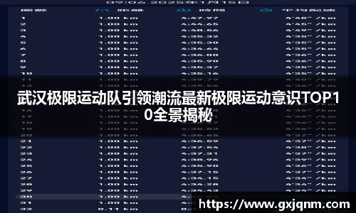 必一APP