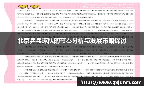 必一APP