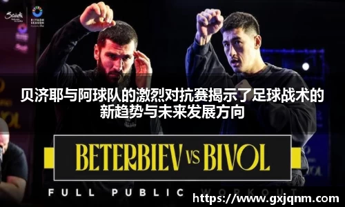 必一首页