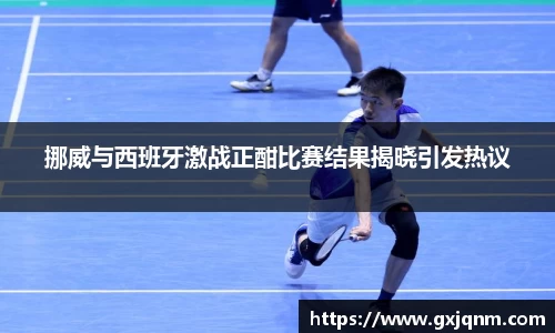 必一